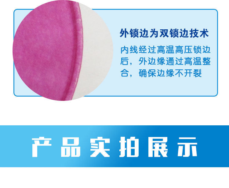 一護(hù)3097 KN100濾棉圖片14