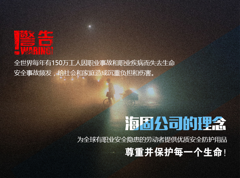 海固RHZKF6.8/30自給開路式空氣呼吸器圖片2