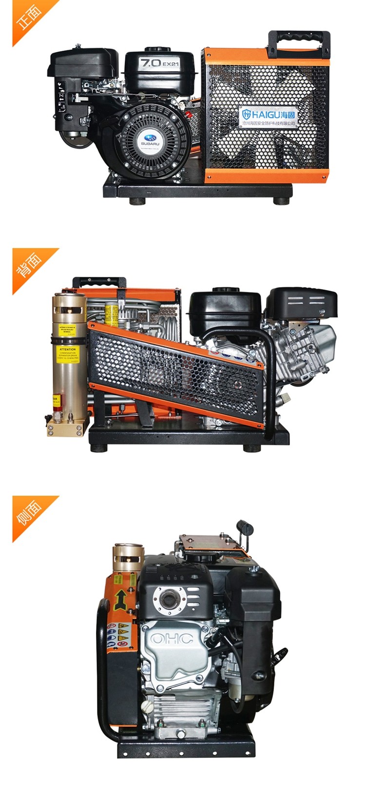 海固HG-CQ100C高壓呼吸空氣壓縮機 正壓式空氣呼吸器充氣泵圖片7