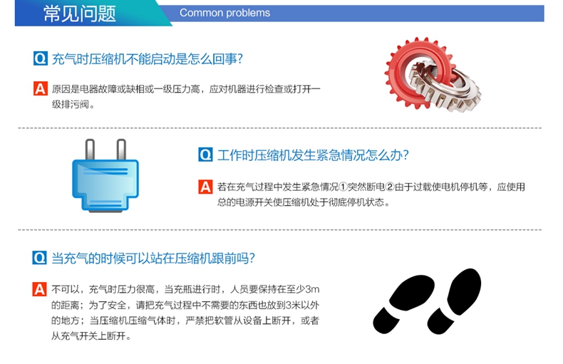 海固HG-CQ100C高壓呼吸空氣壓縮機 正壓式空氣呼吸器充氣泵圖片10