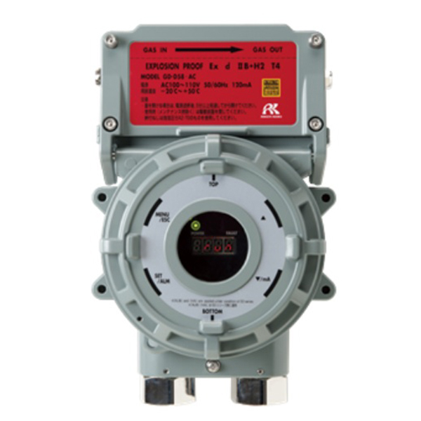 理研GD-D58吸引式可燃氣體探測器圖片