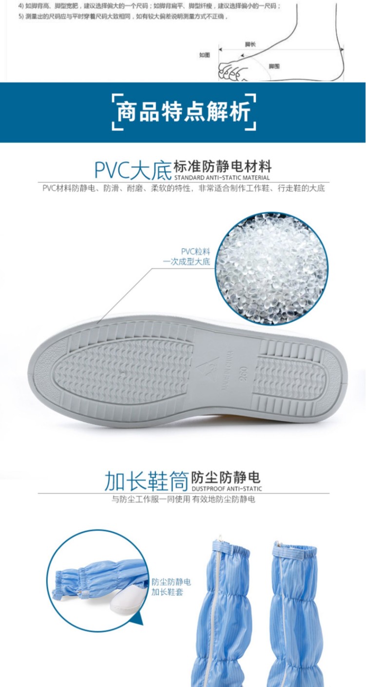 星工XGJXC高筒防塵工作防靜電鞋圖片2