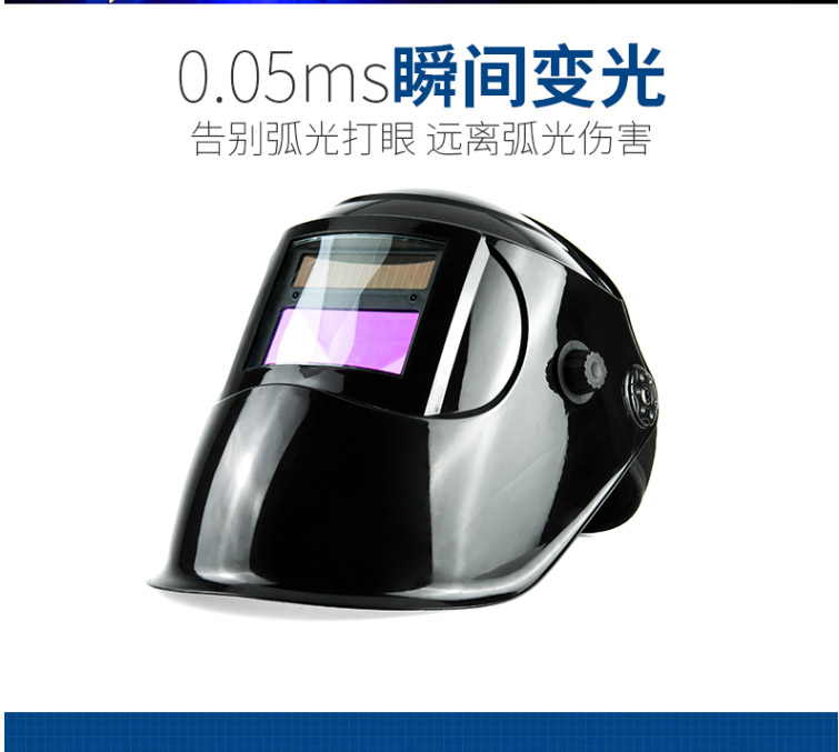 星工XGH699自動變光頭戴式電焊面罩圖片5