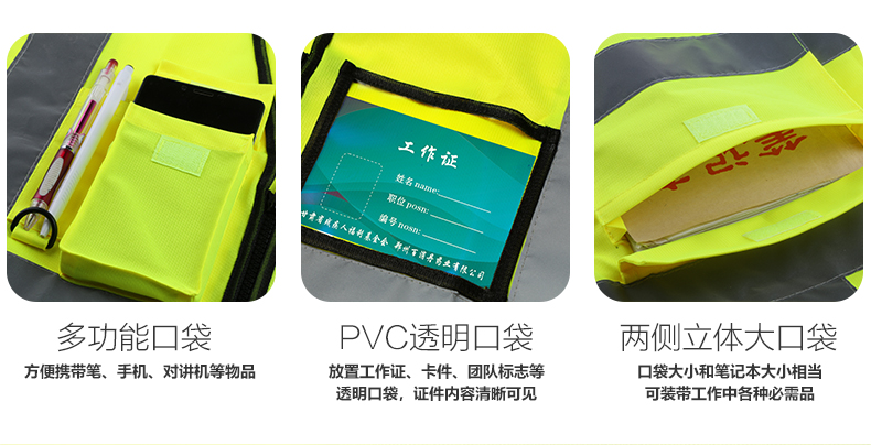 星工XGG-2騎行交通施工環衛熒光衣反光背心 圖片4