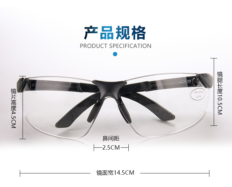 星工XGY-7抗沖擊防飛濺護目鏡圖片1