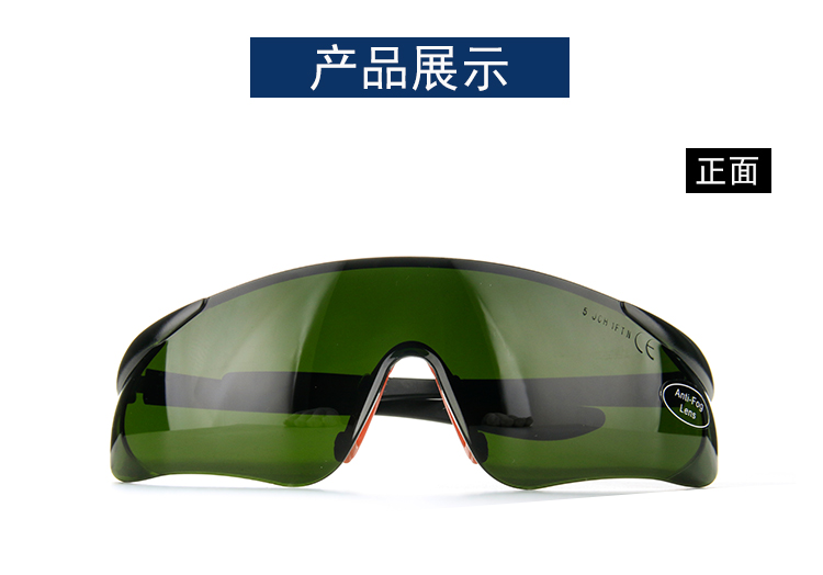 星工XGY-9H防強光抗沖擊防飛濺防塵護目鏡圖片3