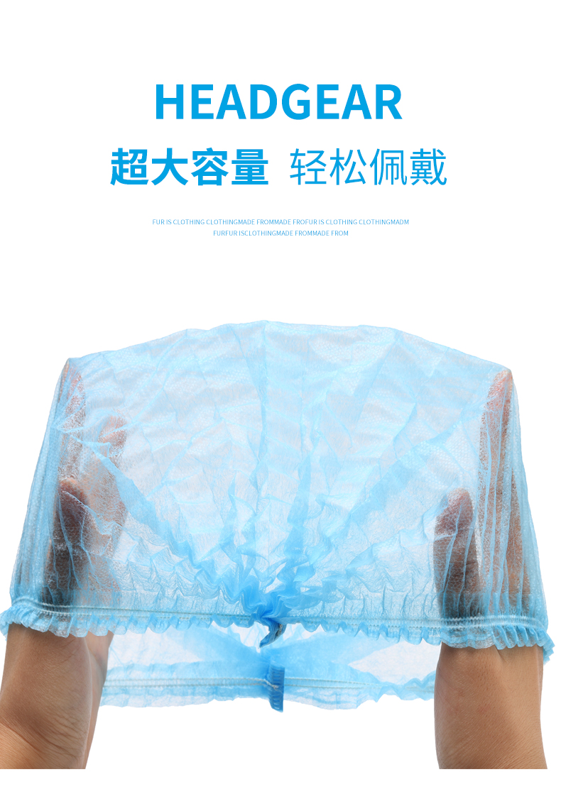 星工條形隔離無紡布一次性頭套圖片2