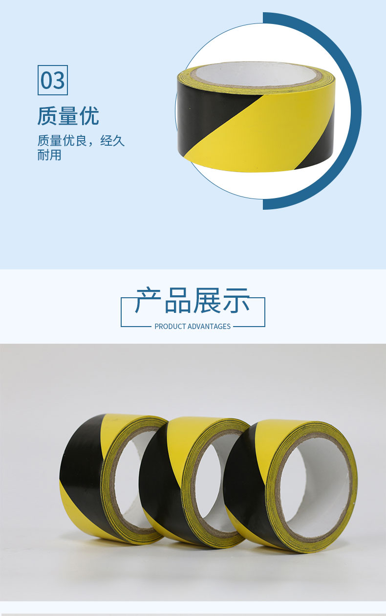 星工XG-JSJD地板斑馬線示膠帶圖片3