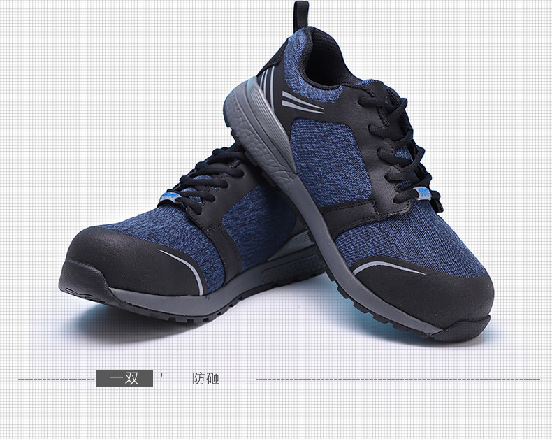 盾王999鋼頭防砸透氣勞保鞋圖片4