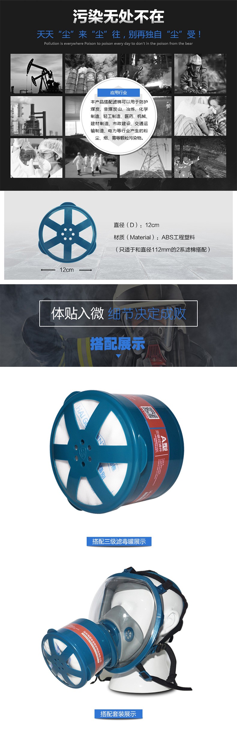 海固HG-GLMG三級濾棉蓋圖片