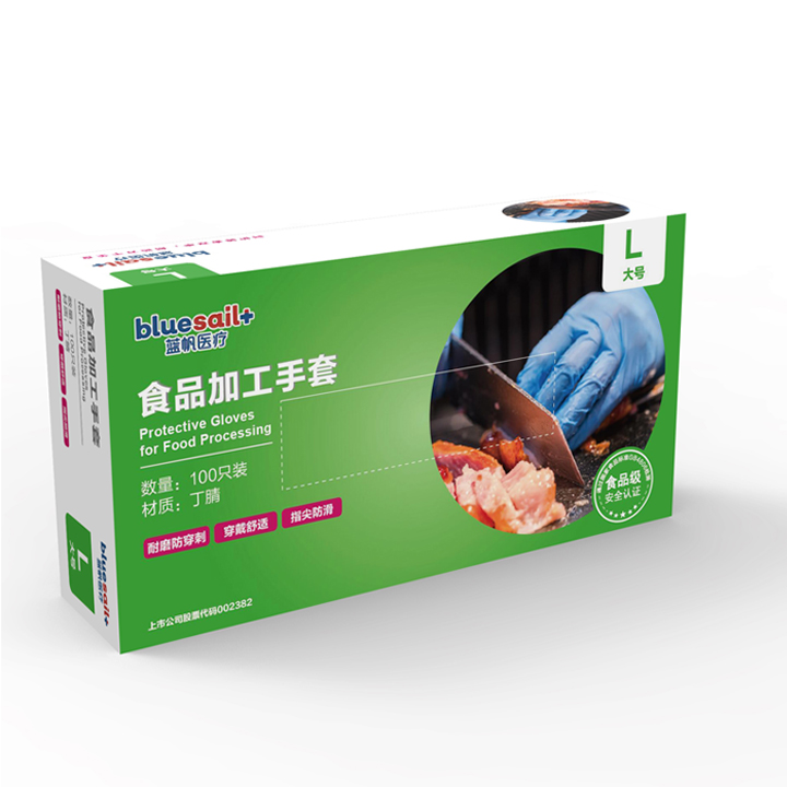 藍帆醫療食品加工無粉丁腈手套圖片