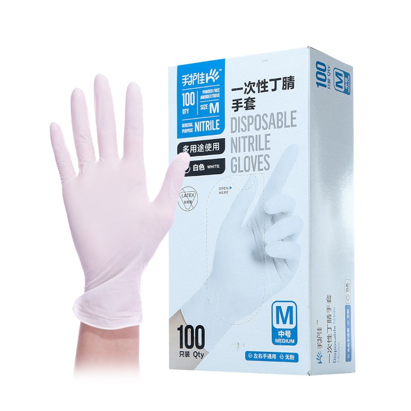 藍(lán)帆醫(yī)療N2149防水防油一次性丁腈手套圖片