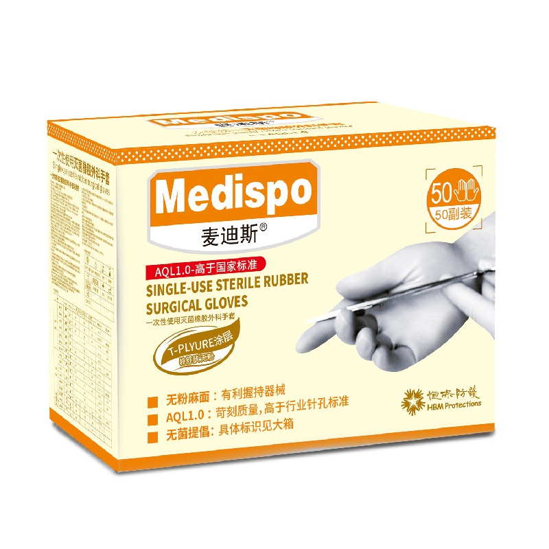 麥迪斯一次性無粉滅菌橡膠醫用手套圖片