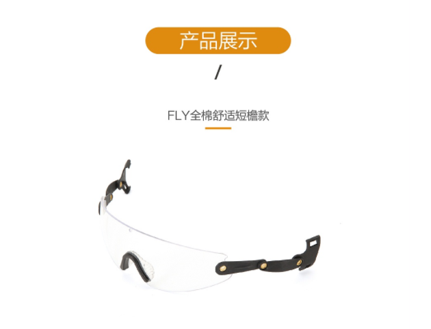華信配帽型防護眼鏡圖片4