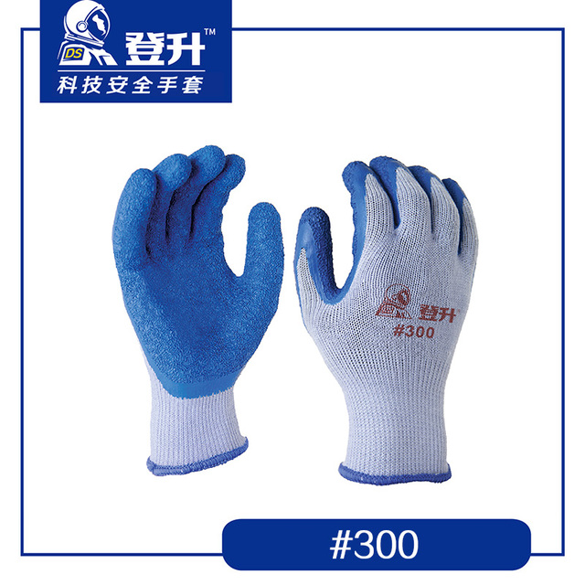 登升300紗線乳膠皺紋勞保手套