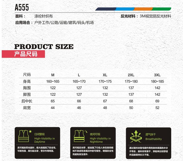 安大叔A555多功能反光背心圖片2