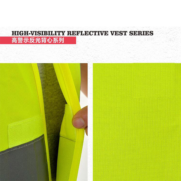 安大叔HA303反光背心圖片1