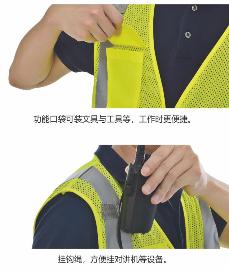 安大叔A736網狀反光背心圖片