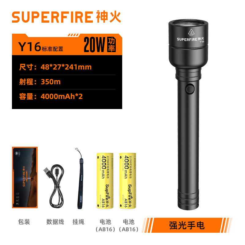 神火Y16戶外照明防身手電筒圖片2