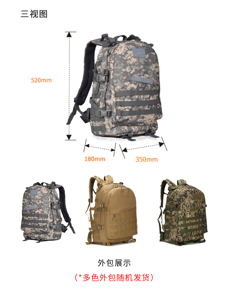 科洛YS-N-009B加強(qiáng)防災(zāi)應(yīng)急包圖片