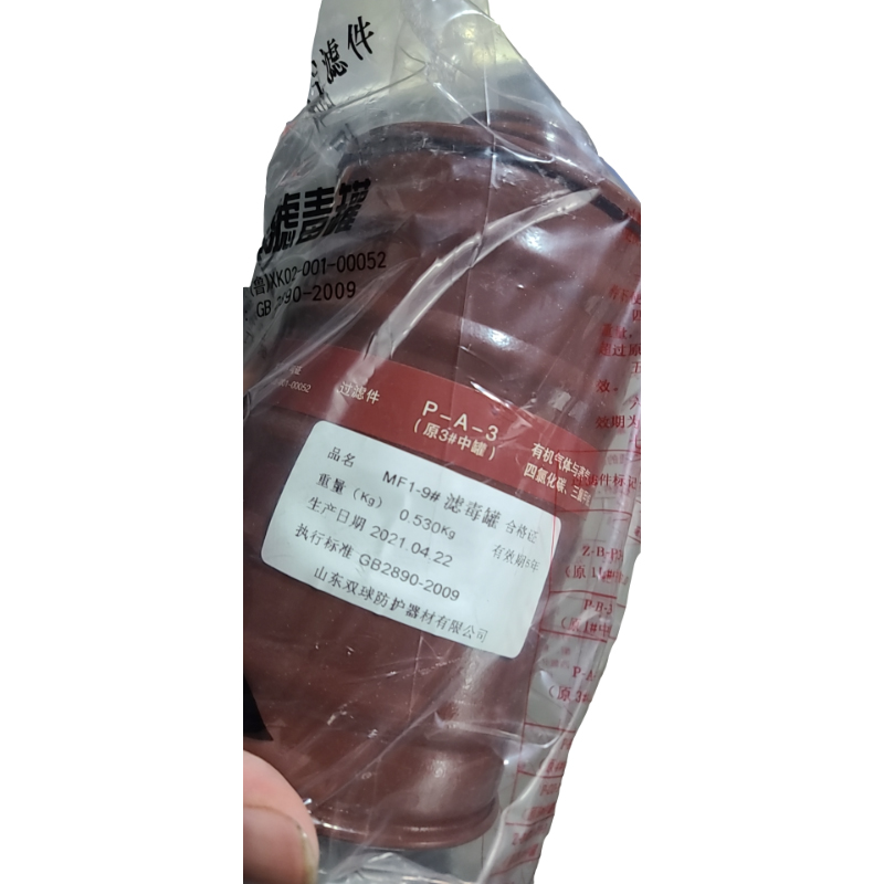 產品名稱:雙球MF1-9#有機氣體濾毒罐(P-A-3) 防護對象:有機氣體及蒸氣 材質:鋁制 接口類型:旋轉式 執(zhí)行標準:GB2890-2009 獲得認證:中國LA認證圖片