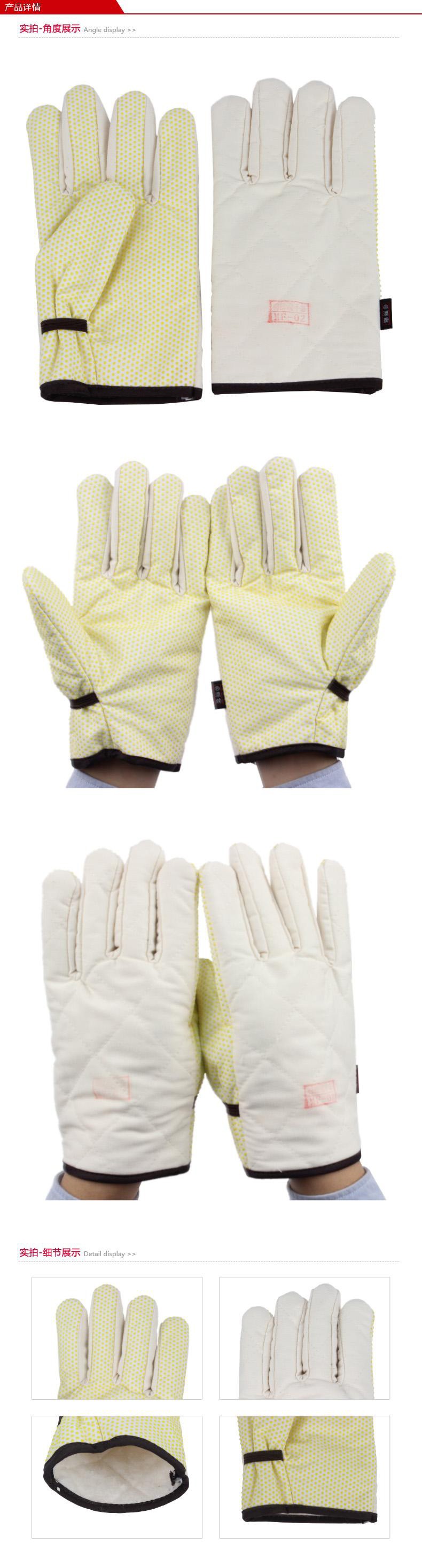 漂牌MF-02棉防滑手套圖片