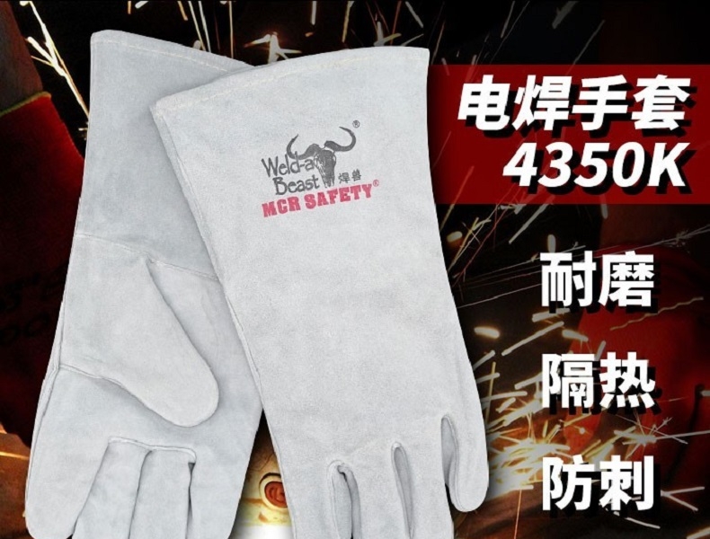 焊獸4350K原色二層電焊手套圖片3