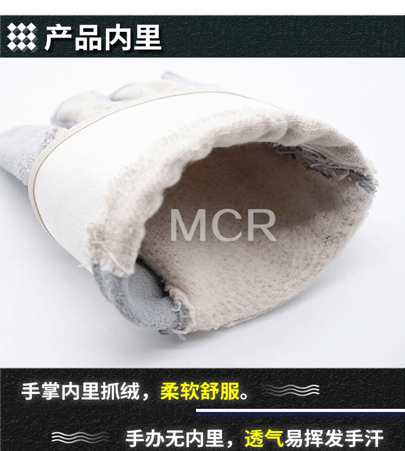 焊獸11211二層全掌短皮電焊手套圖片3