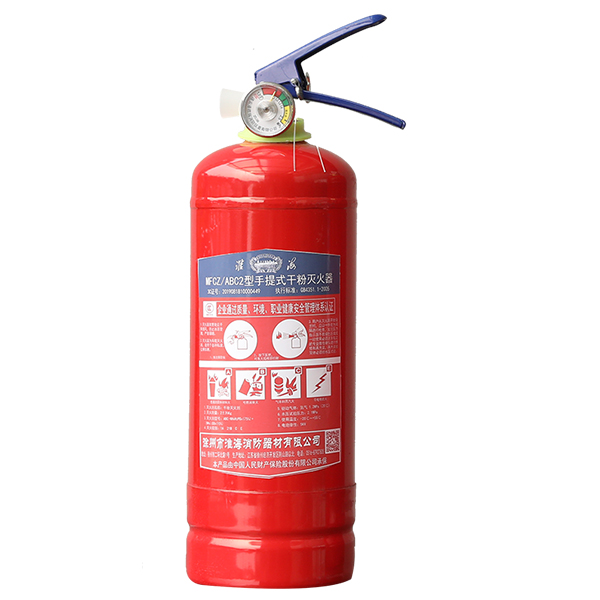 淮海MFCZ/ABC2手提式干粉滅火器圖片1