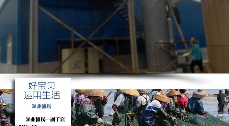 春蕾威士邦916耐油勞保手套圖片12