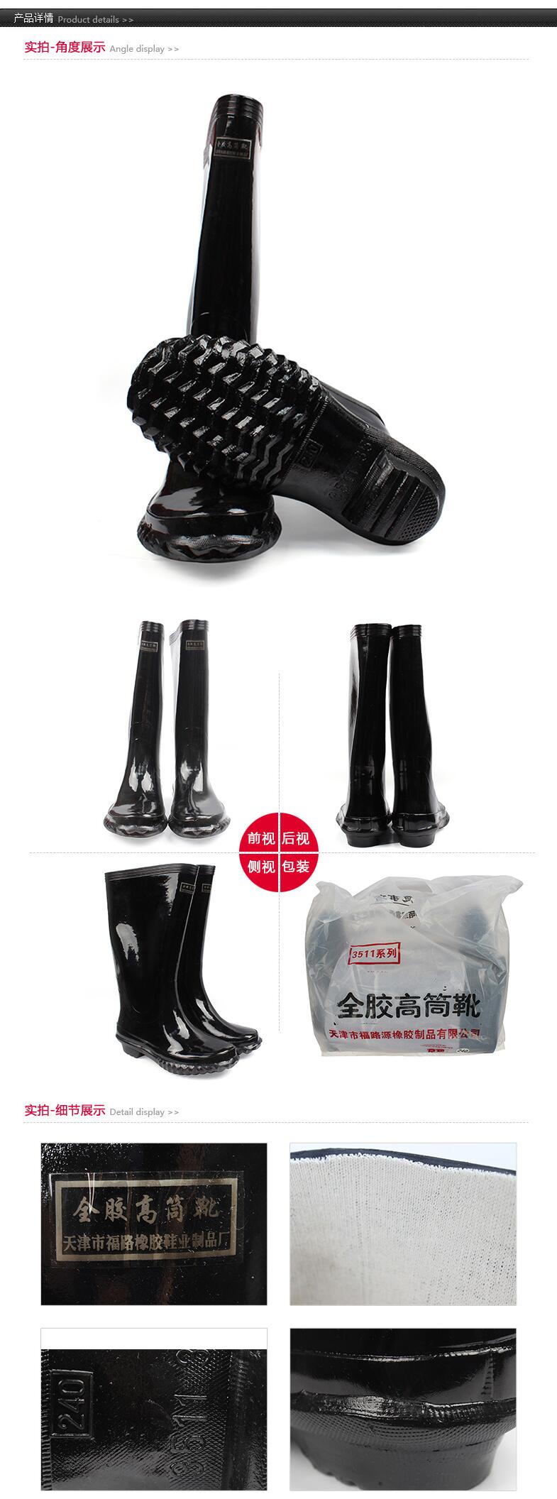 征安3511橡膠高筒水靴圖片