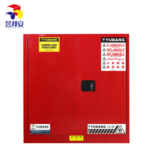 昱邦安YBSC030R 30加侖可燃液體防火防爆安全柜圖片