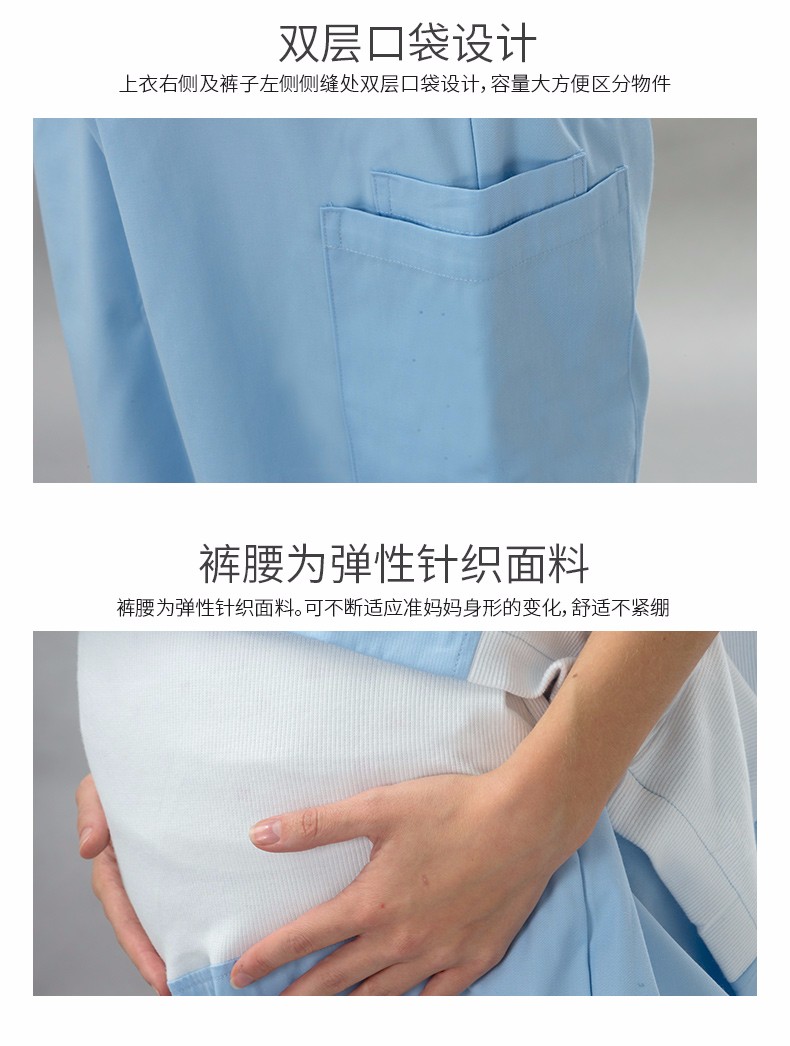 樂倍康DA036湖藍護士服圖片4