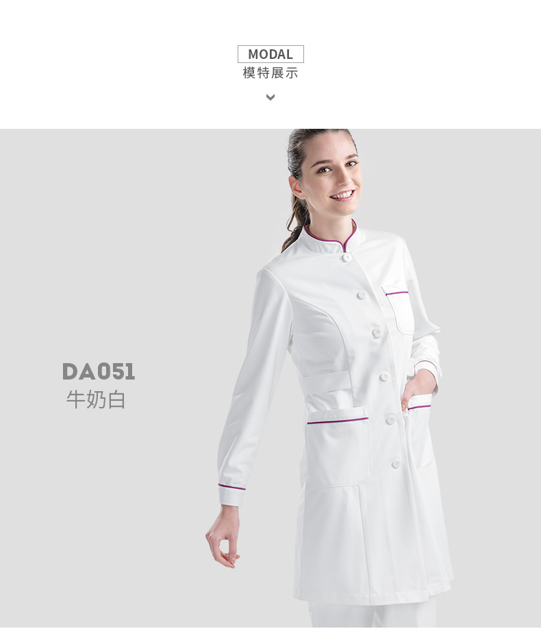 樂(lè)倍康DA051長(zhǎng)袖護(hù)士裙圖片1