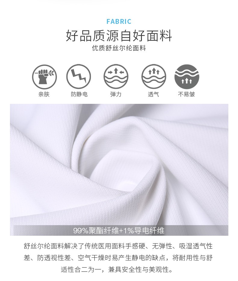 樂(lè)倍康NA109-N短袖護(hù)士服圖片1