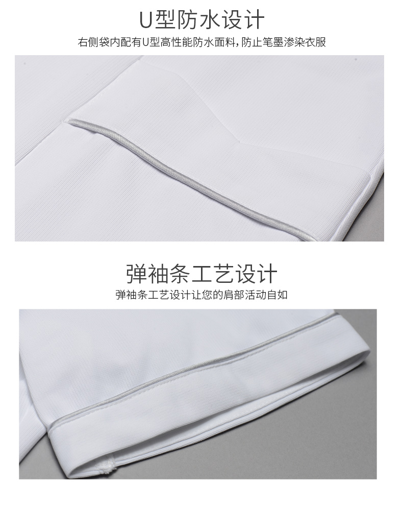 樂倍康L1314-N短袖護(hù)士裙圖片6