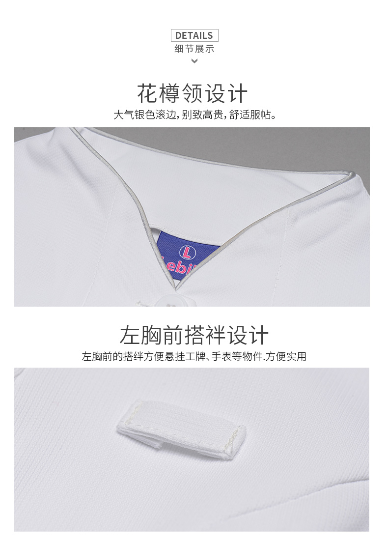 樂倍康L1314-N短袖護(hù)士裙圖片5