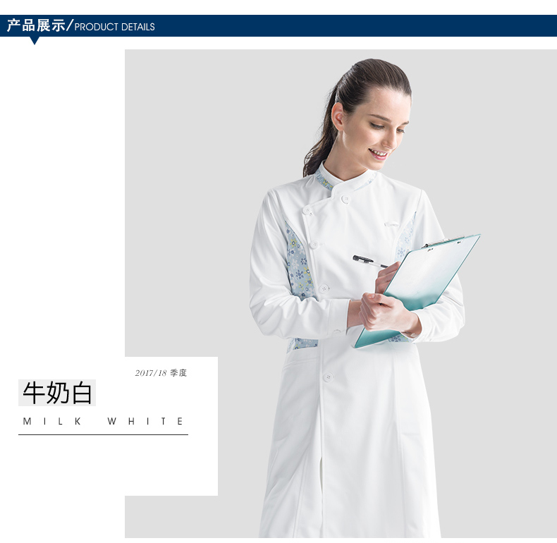 樂(lè)倍康NA150花雨長(zhǎng)袖護(hù)士服圖片1