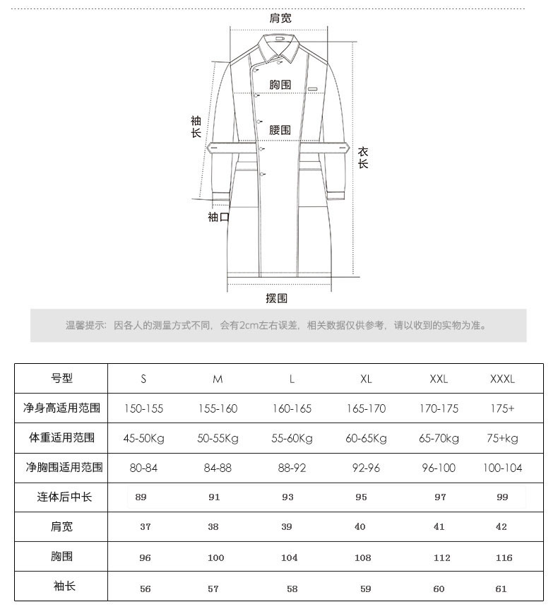 樂倍康L13320-1長袖護士服圖片4