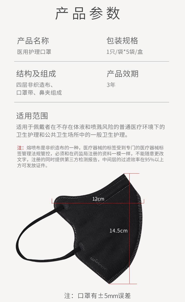 穩健604-007378一次性醫用口罩圖片2