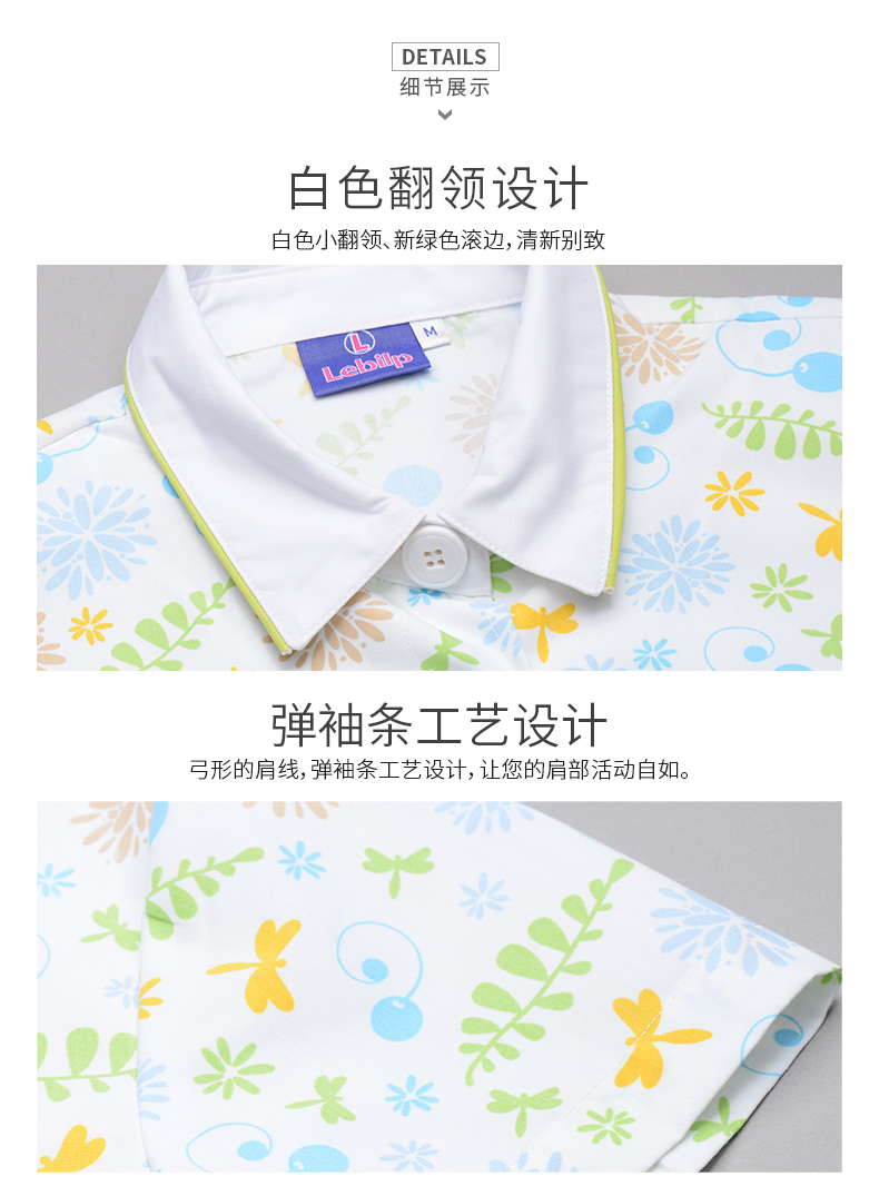 樂倍康NA127短袖護士裙圖片2