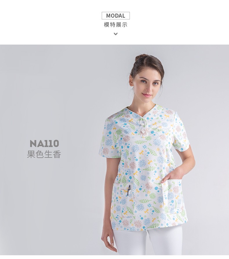 樂倍康NA110果色生香短袖護士服圖片2