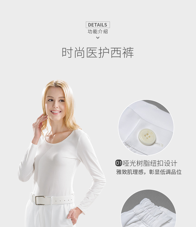 樂倍康KA507女護士褲圖片1