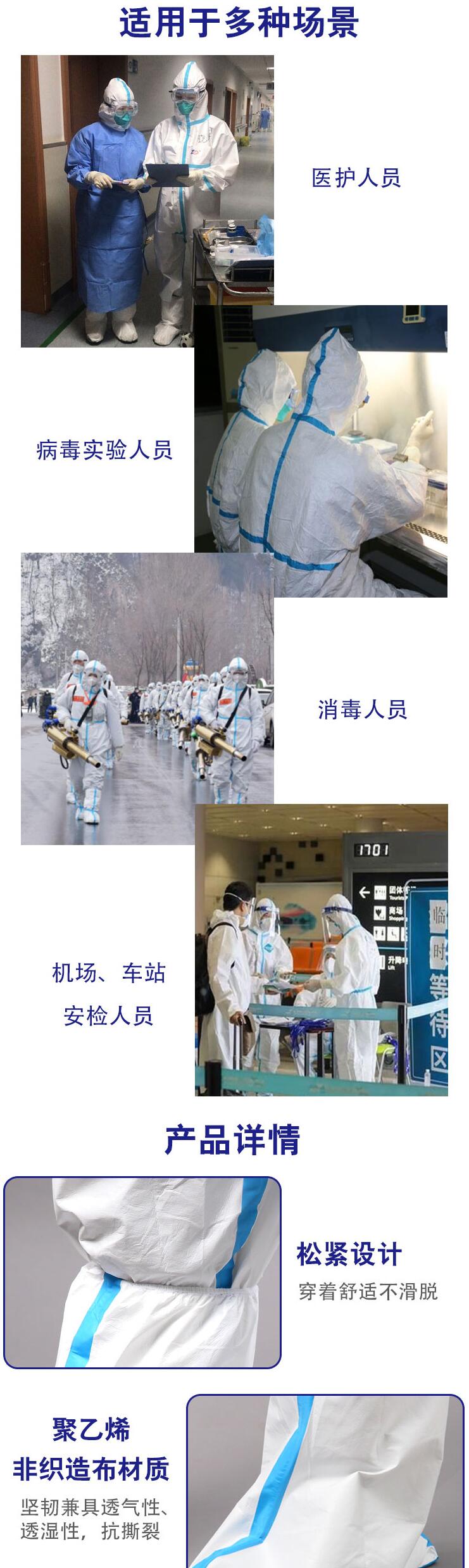 衛安醫用一次性隔離鞋套圖片