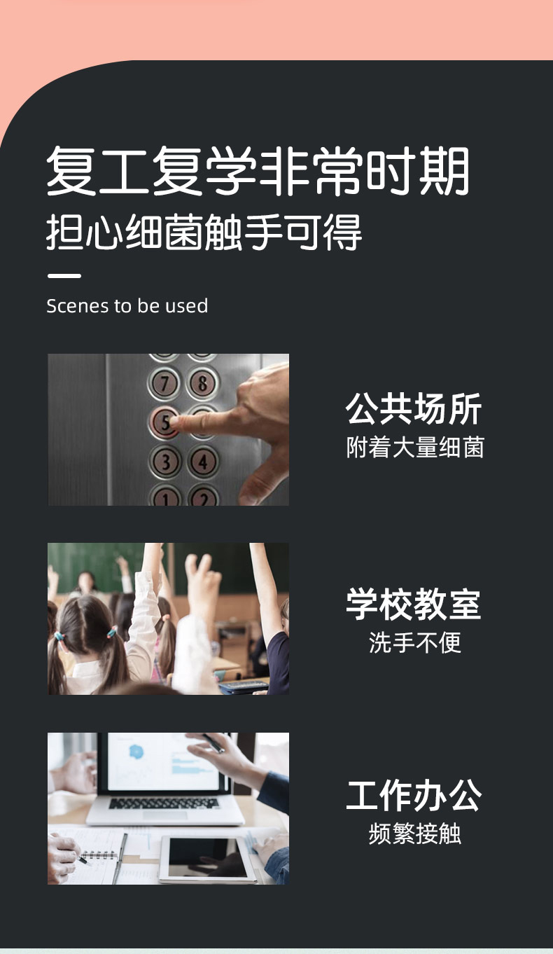 海氏海諾免水洗手消毒凝膠100ml圖片2