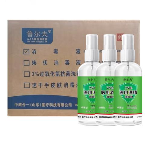 魯爾夫 75%酒精噴霧圖片2