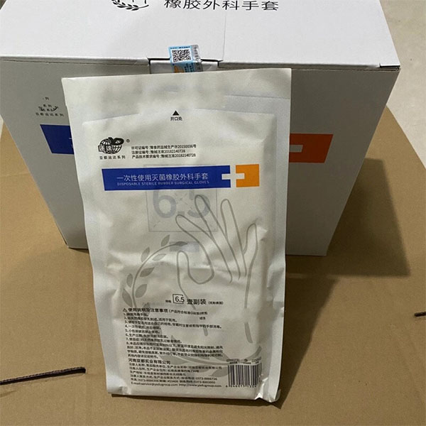 亞都6.5碼無(wú)粉橡膠外科手套圖片3