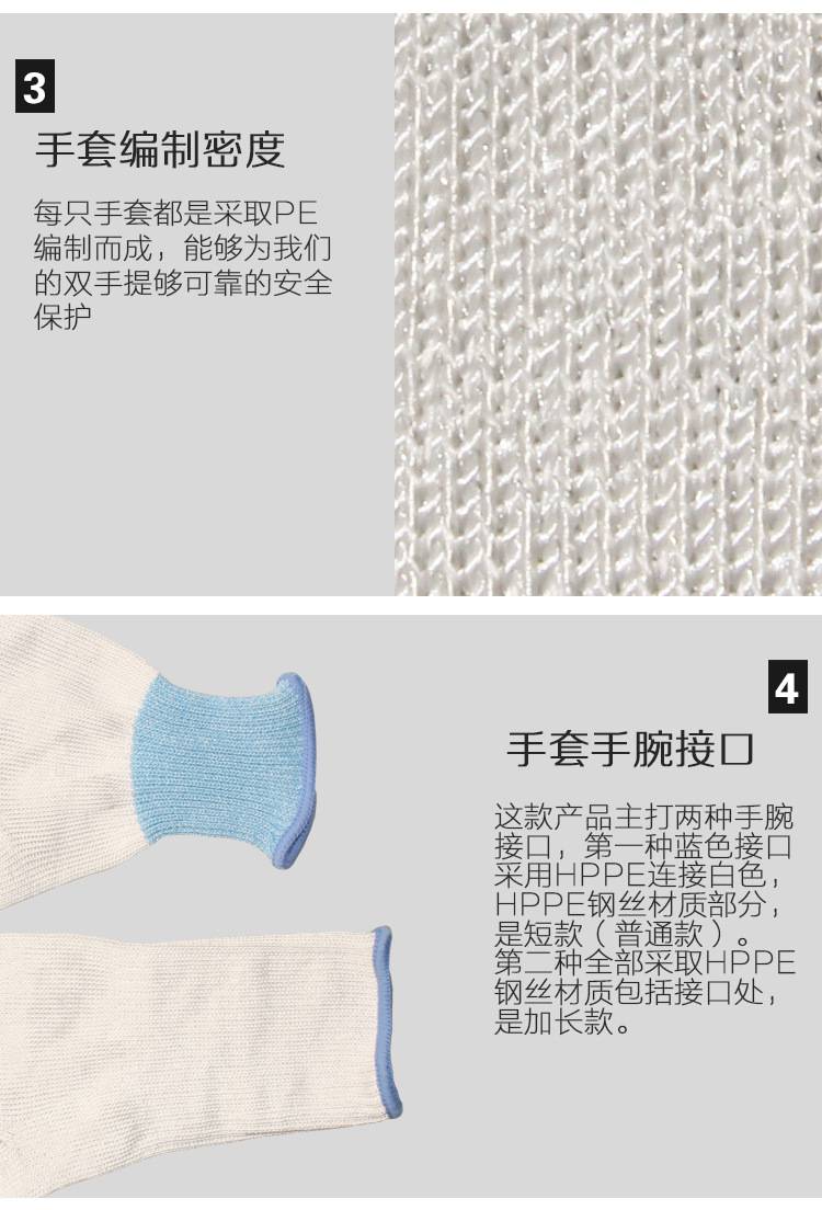 bestop倍護F5145鋼絲5級防割手套圖片5