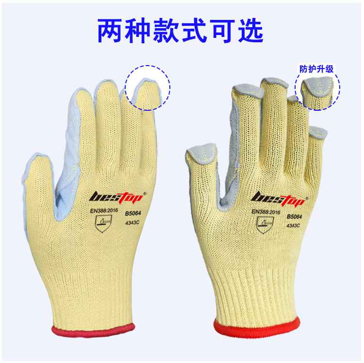 bestop倍護(hù)B5064芳綸貼皮4級(jí)防割手套圖片4