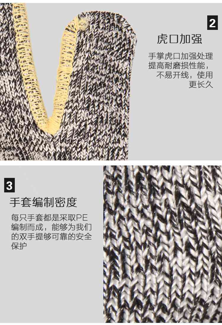 bestop倍護B5085A虎口加強耐磨防割手套圖片5